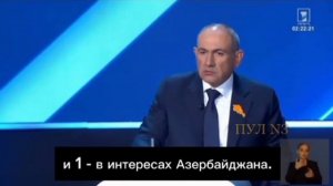 ‼️🇦🇲🏴☠«Сметём режим: Диктатор Пашинян жутко испуган после разгрома на дебатах»