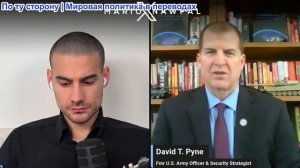 Марио Навфал - Дэвид Пайн: Ядерная угроза для Ирана возрастает, сделка Трампа проваливается