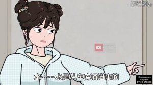 СТРАШНЫЙ ПОТОП | КИТАЙСКИЕ СТРАШНЫЕ ИСТОРИИ.