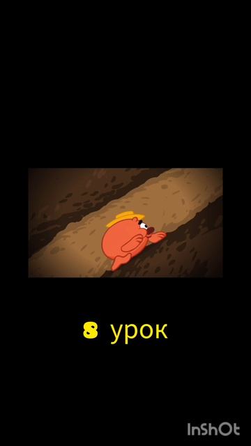 моя школа смотреть онлайн