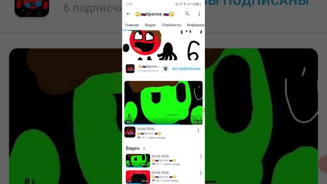 обзор на брелка смотреть онлайн