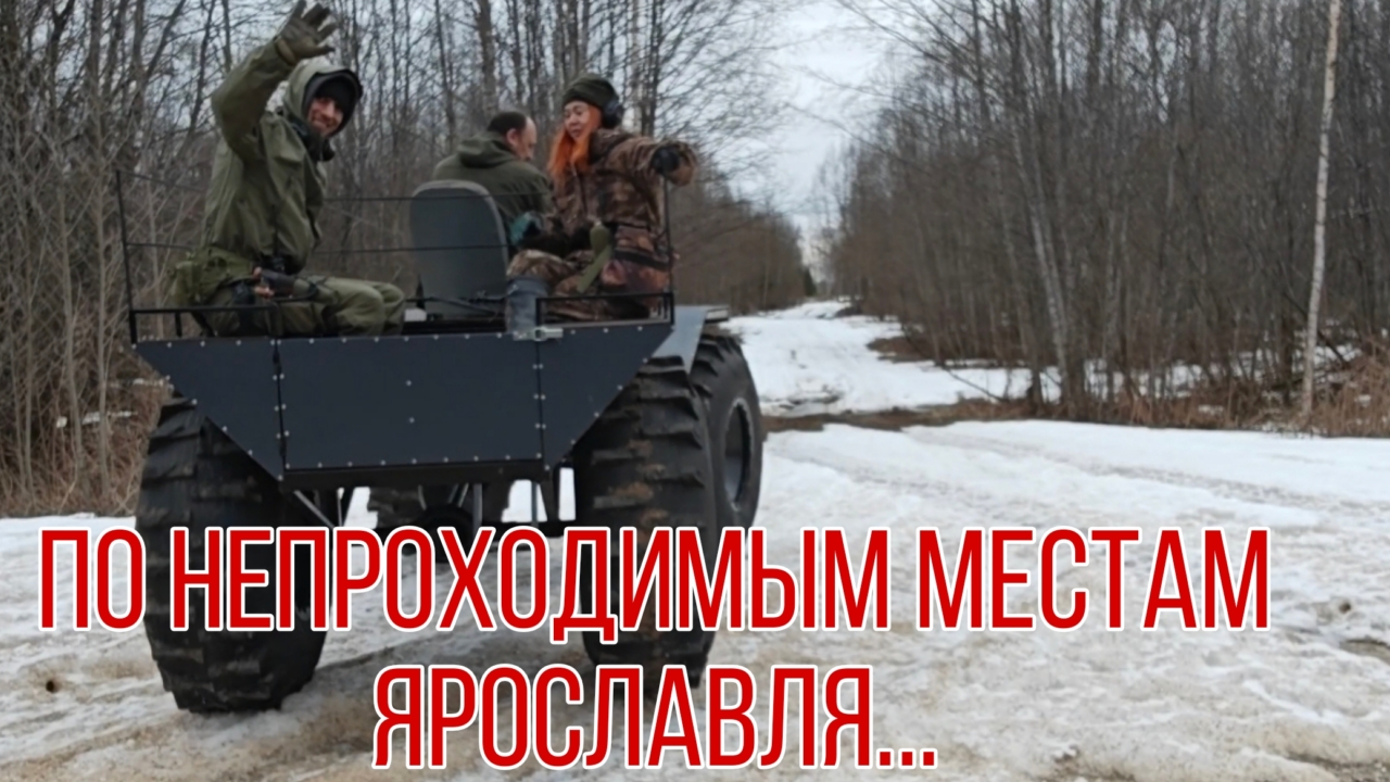 По непроходимым местам Ярославля. В поисках кладов, монет и старины. Коп 10.04.26г смотреть онлайн