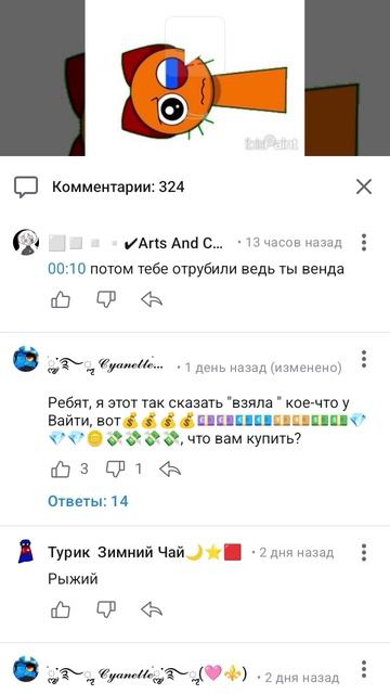 что позор опять смотреть онлайн
