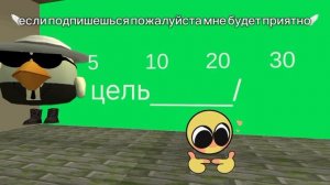 Подпишись пж мне будет приятно