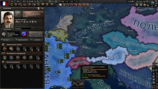 разгаданные загадки третьего рейха №06