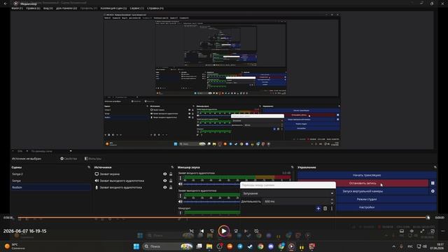 Откат X2 смотреть онлайн