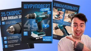 Как делать Карточки Товара с помощью нейросети INVOKA