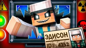 Эдисон Я СОЗДАТЕЛЬ БЕСКОНЕЧНОГО ЛАБИРИНТА В МАЙНКРАФТ!