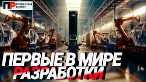Первые в мире: терминал НЕО с ИИ, наушники шифрованной связи «Петр», БПЛА-гигант «Аргус»