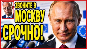 🔴 КОНЕЦ ИГРЫ: 33 УСЛОВИЯ МАДЬЯРА. ГЕРМАНИЯ ПРОСИТ ДИАЛОГА. КАНАДА В ЕС. ЗВОНОК ПУТИНУ