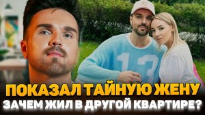 АХНУЛИ ВСЕ! Как выглядит ТАЙНАЯ ЖЕНА Александра Панайотова которую он СКРЫВАЛ много лет?