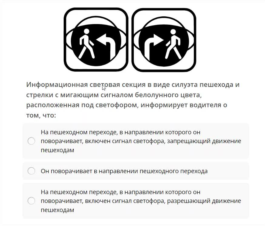 2-6.mp4 смотреть онлайн