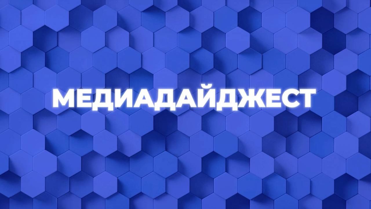 Дайджест новостей о Сеченовском Университете: май 2026 год