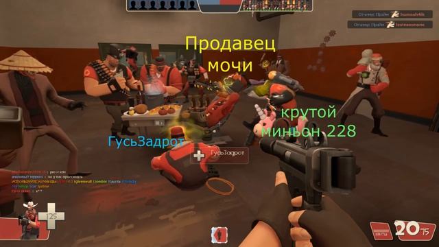 TF2 будни - Рандомные сервера №22