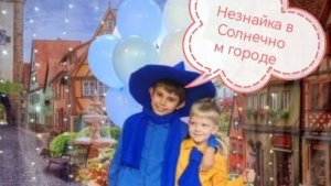 Незнайка в Солнечном городе!) Незнайка на луне! Песня!