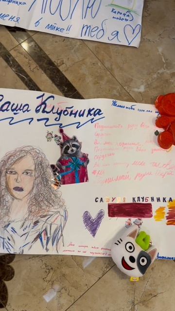 Приносите плакаты и получайте призы! #развлечения смотреть онлайн