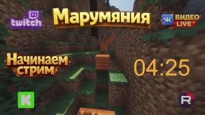 LIVE: Marumyaniya