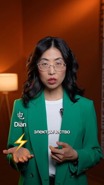 КИТАЙСКИЙ – ЭТО ПРОСТО