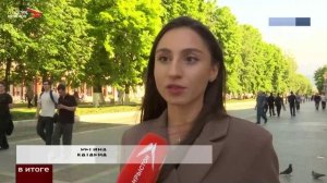 Кадровый центр Северной Осетии: помощь в трудоустройстве на лето
