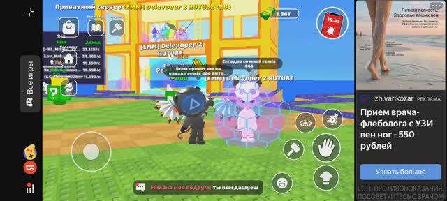 Играю с DELEVOPER 2 RUTUBE смотреть онлайн