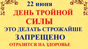 22 июня Кириллов День. Что нельзя делать 22 июня. Народные приметы и традиции