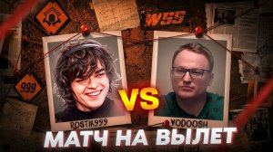 Шапка Ростика: РОСТИК ВЫКАТИЛ СИГНАТУРКУ! VOODOOSH vs ROSTIK ТУРНИР