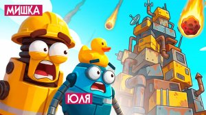 Salvation Denied ♦ СТРОИМ ВЫШКУ ВО ВРЕМЯ МЕТЕОРИТНОГО ДОЖДЯ!