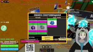 🔴РОБЛОКС СТРИМ🍈🌊ПУТЬ МОРЯКА + BLOX FRUITS