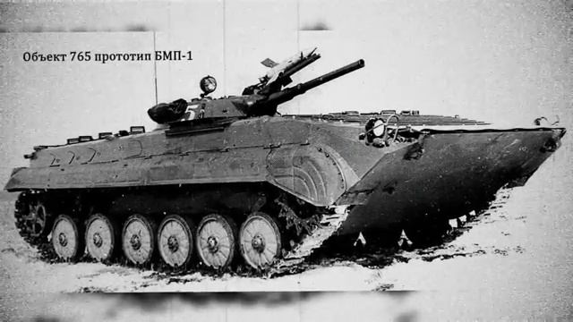БМП-1 - машина для ядерной войны, ставшая легендой Советской Армии