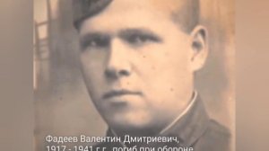 Память.mp4