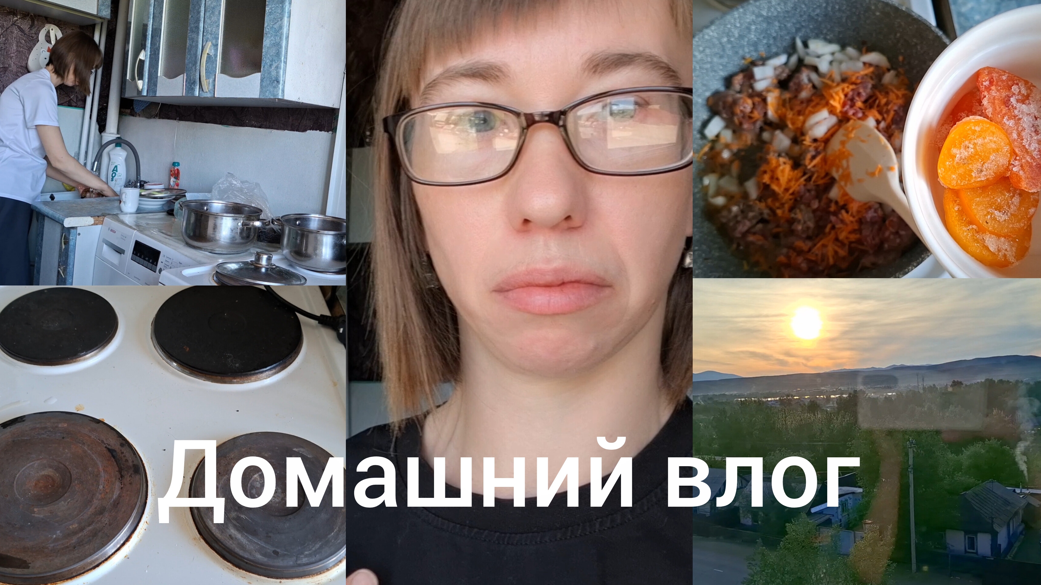 Будни мамы, домашний влог на чиле ) смотреть онлайн