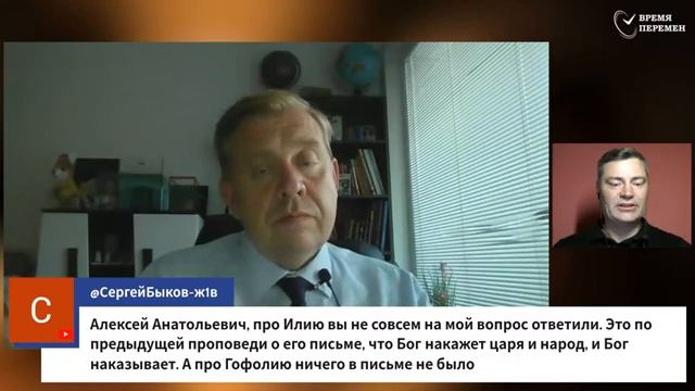 Надо, что-то делать или больше молиться - Алексей Опарин смотреть онлайн