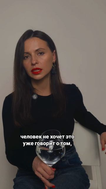 Когда возможен успех в паре?