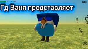 новое приветствие!!!!