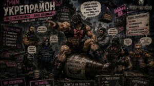 Вечная гроза  СЕЗОН «РОЖДЕНИЕ БУРИ»