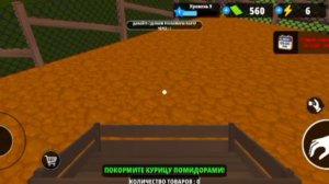 Играем в «Ranch Farm Store» 🌾🏪