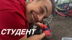 Студент 👨🎓