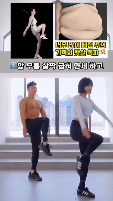 말랑출렁 똥배 다 빠져 난리난 운동 #뱃살운동 #오운완 #급찐급빠 #복근