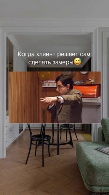 СЭКОНОМИЛ НА ЗАМЕРЕ И ЧАСТНИКАХ? Чем оборачивается самостоятельная рулетка для квартиры