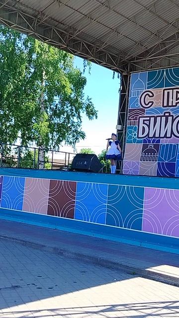 День защиты детей 
1 июня 2026 год
