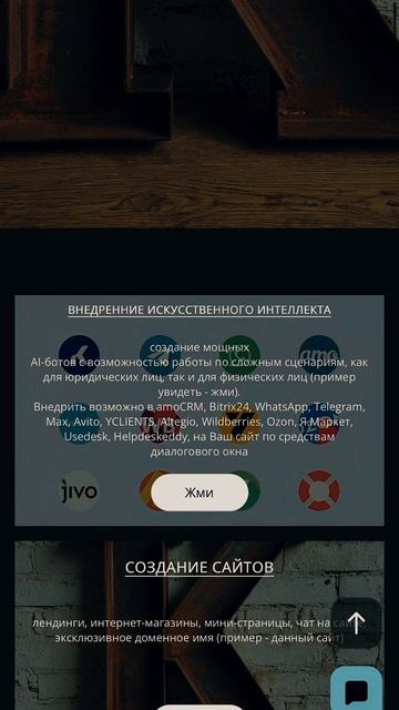 Внедрение ИИ в Ваш Бизнес