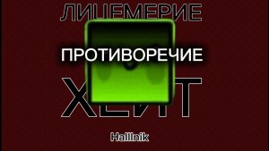 КАК ЖЕ Del ВРЁТ... ПЕРЕВОРОТ РКГДР ВОЙНЫ!