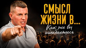 Практическое знание о том: КАК ИЗМЕНИТЬ ЖИЗНЬ | Cергей Анисимов