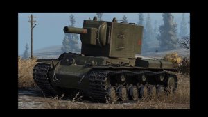трек кв 2