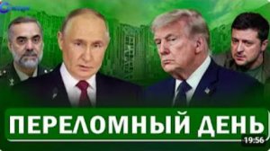 Уничтожение производства Дронов ВСУ Иран атакует военных США