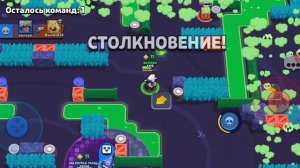 Играем в brawl Stars