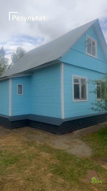 Замена фундамента и обновление фасада РемДача