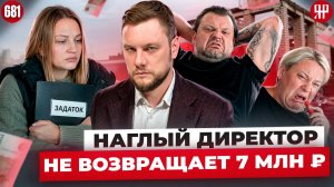 Земельный участок с подвохом. Как дурят застройщики