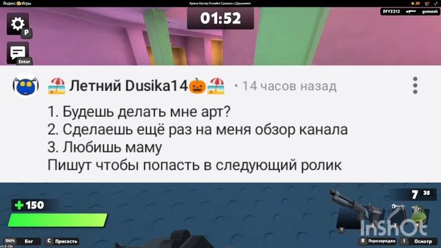 вопрос ответ часть 4 (Финал) смотреть онлайн