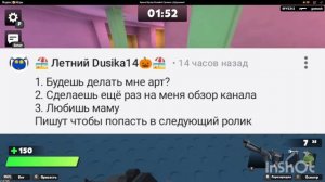 вопрос ответ часть 4 (Финал)